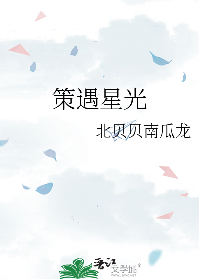 再回姐姐被杀死的夏天