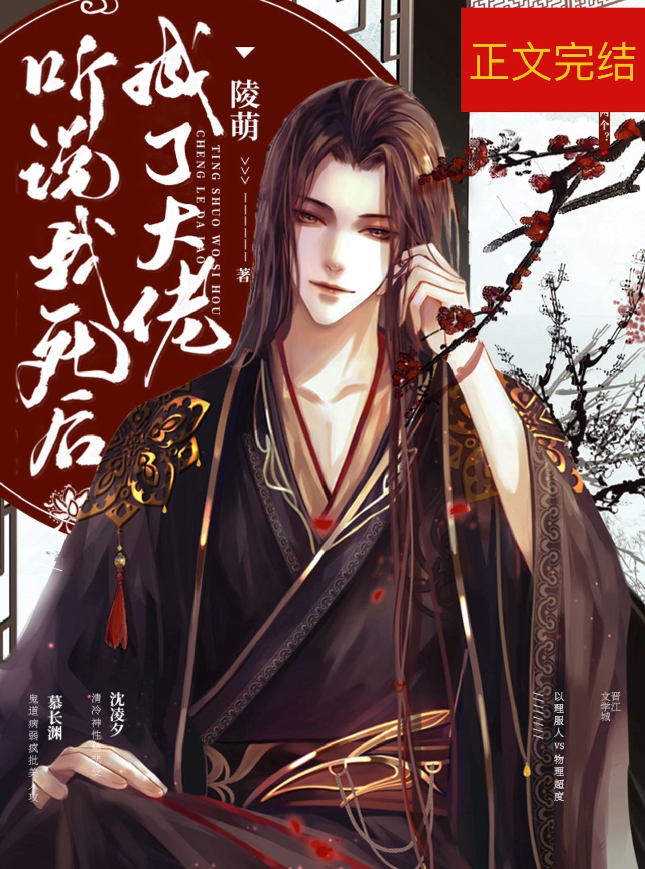 小初生养成：这个同桌有点冷