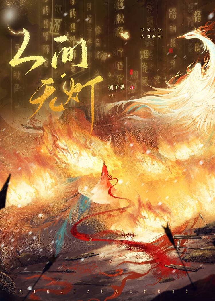 跟我经纪人he了