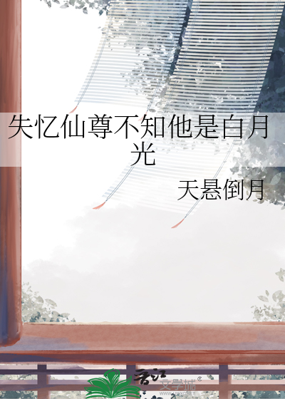 重回末世前，当然要生活啦！