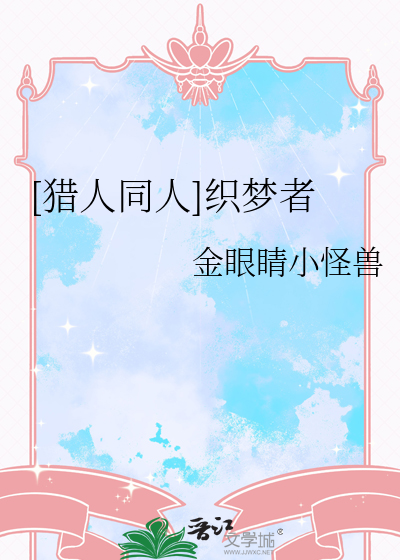 我在古代走上人生巅峰