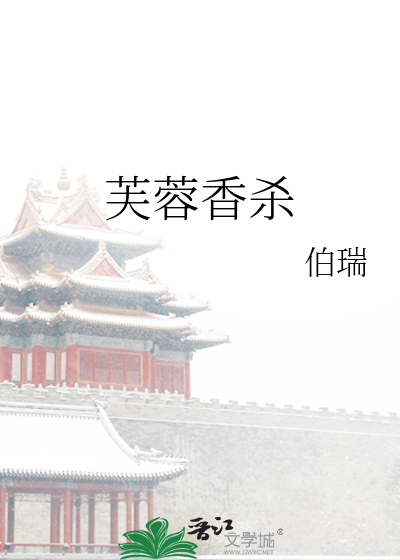 罪屠浮