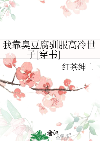 在末世点满奇怪好人值