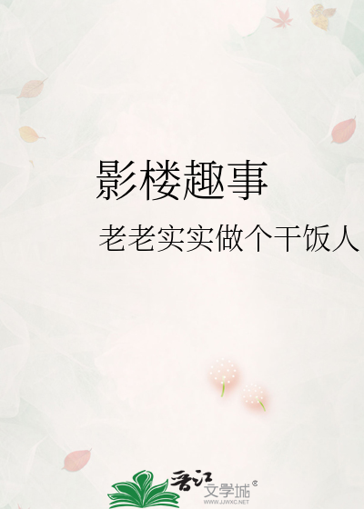 任务失败成了万人迷［快穿］