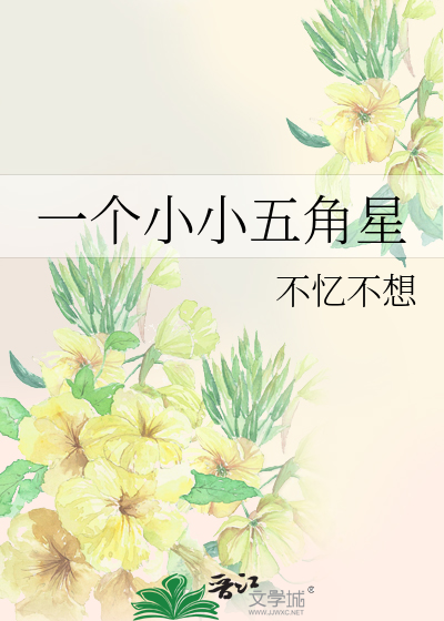 AA不能谈恋爱