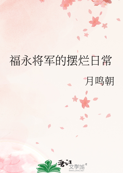 白嘴鸥飞来了