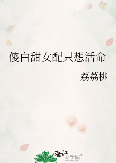 大佬说他真的不行[星际]