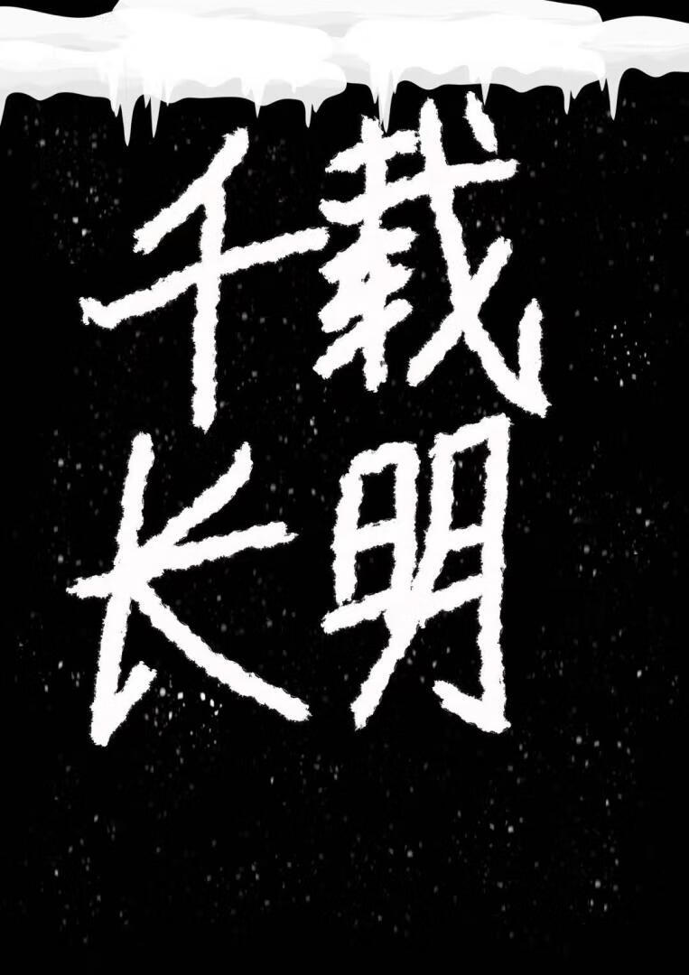 我说这大佬的位置让我坐坐