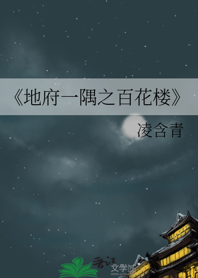 社恐租客攻略手册