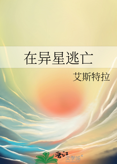凄美地
