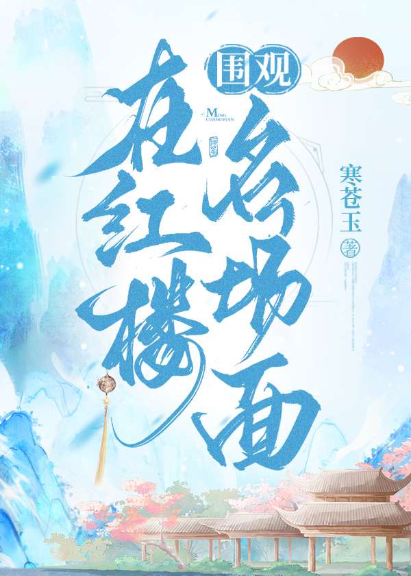 师弟人设不对劲