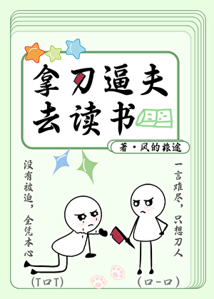 陷渊（无限）