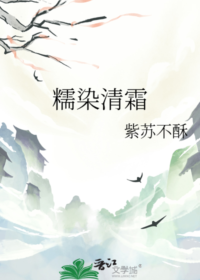 吞没