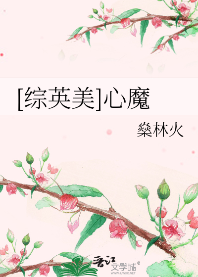 追妻三年，影后悔红双眼