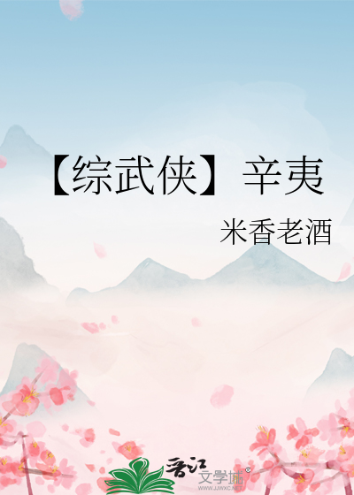 我当恶毒女配那些年