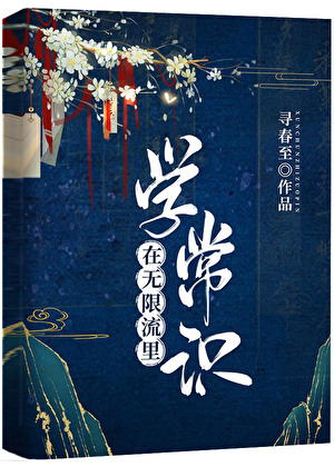 老婆再骂我亿次