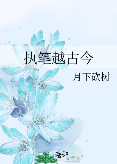 食为天
