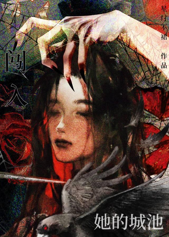 被豪门接回的万人嫌