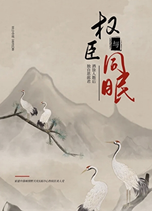 陛下今日他又在作妖