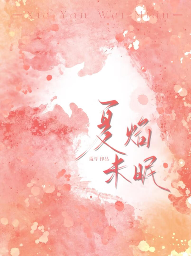 那个A今天追回老婆了吗？