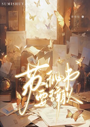 江医生他怀了死对头的崽