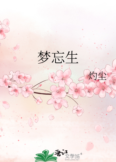 树止玉枝