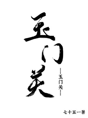 摧毁婚姻，拯救爱情