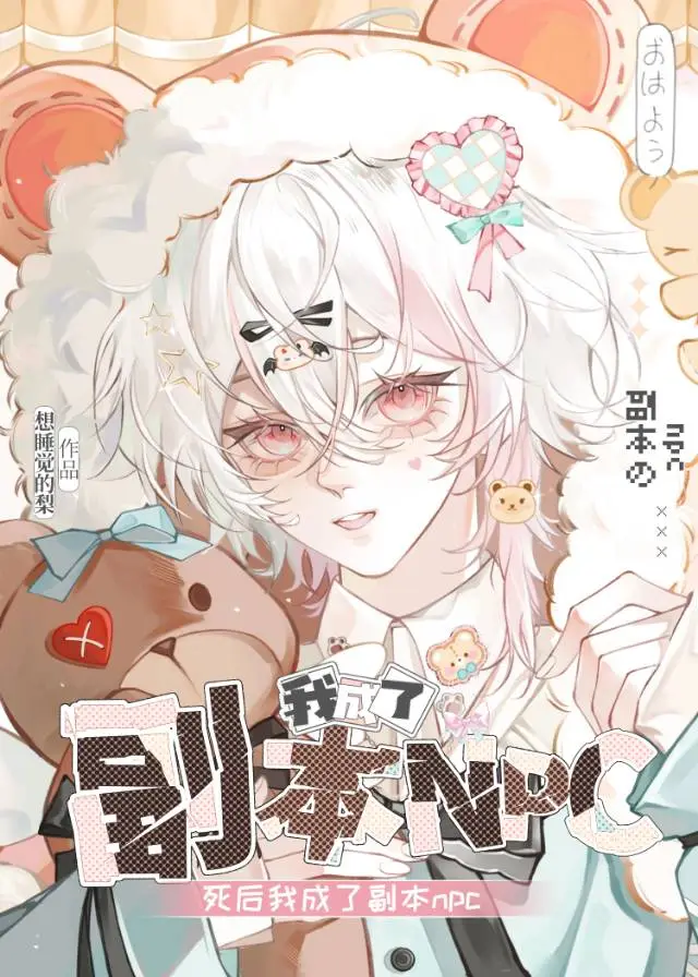 肆火