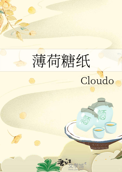真少爷不做小情儿后霸总火葬场了