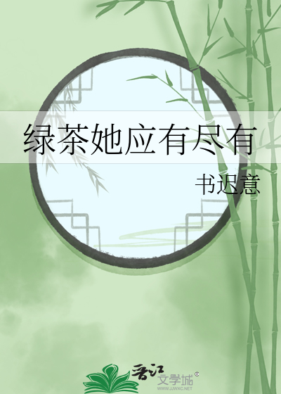 [排球少年]一球一个男朋友
