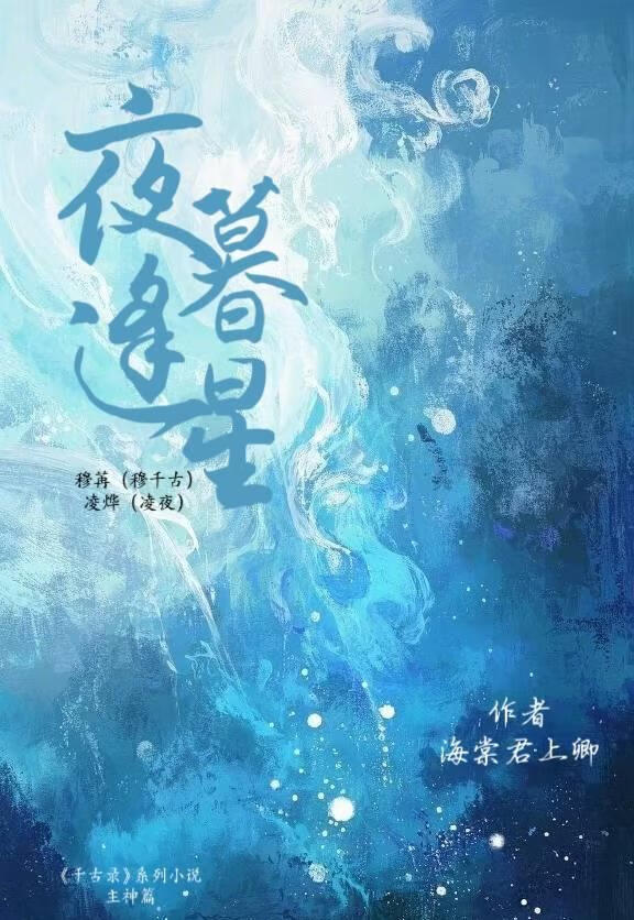 通门笔记