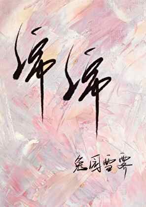 逃不过夕阳