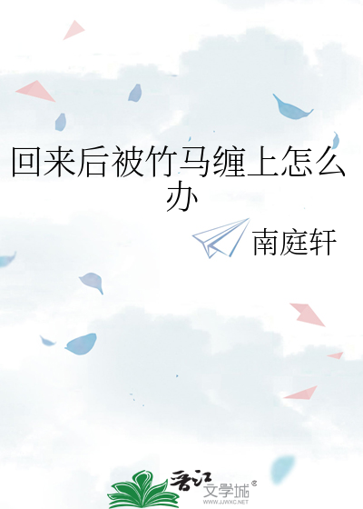死遁白月光重生指南