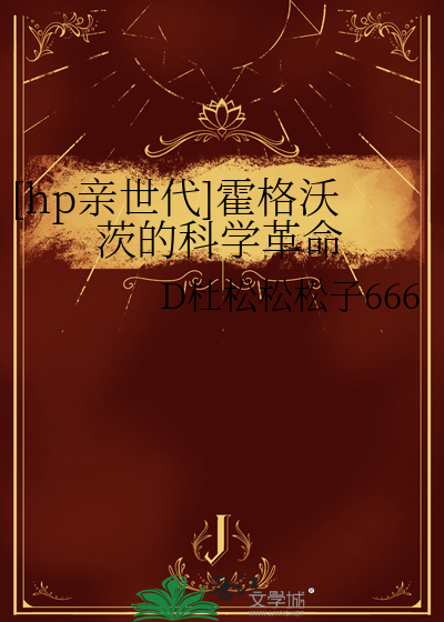 戏春台