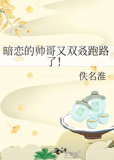 穿书后沉迷赚钱的我和合作对象改写了原作剧情