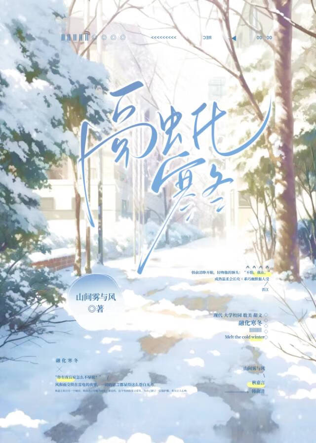 过审女主太难当