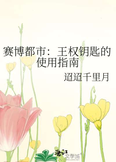 世界赠予我的
