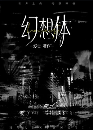 折断那柄无情剑