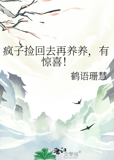 皇后她演技无双（宫斗）