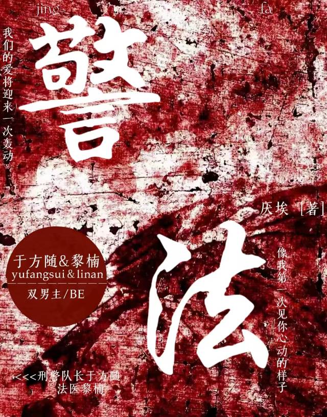 别耍赖