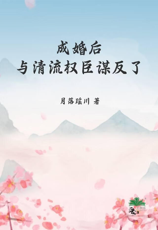咒术师与吸血鬼