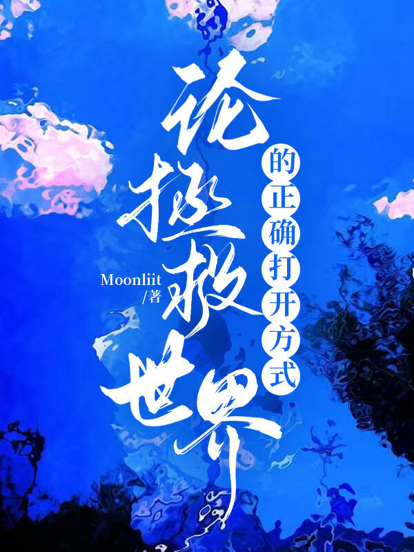 三都赋