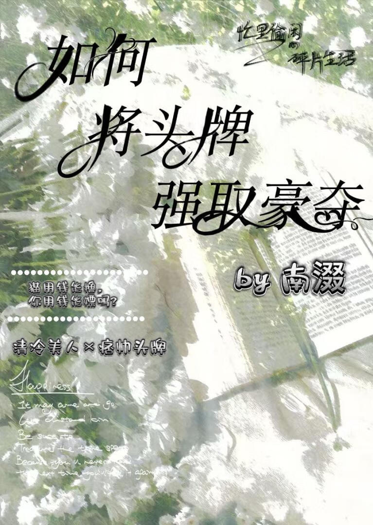 绝世神女