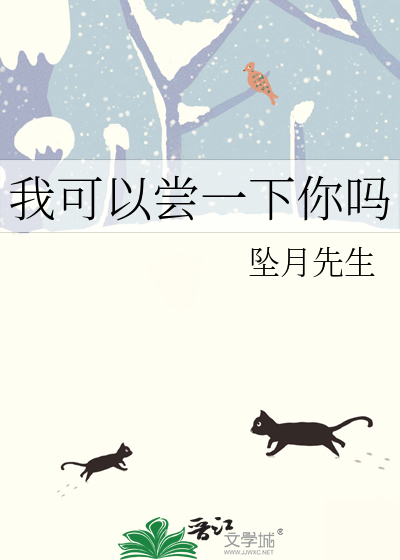 快穿之怎么又碰到这个女人了？