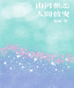 文件包与初恋的兼容性报告