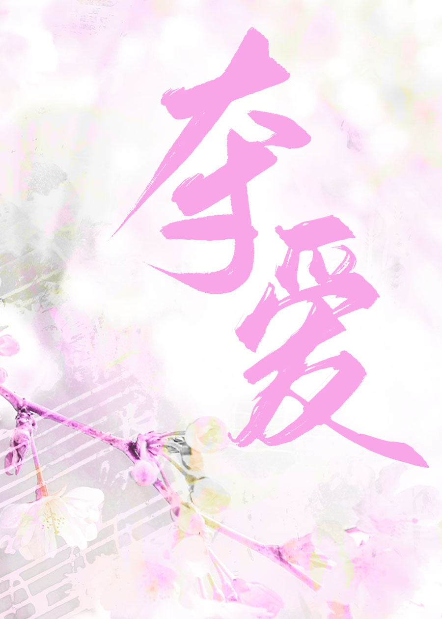 鸭子死了嘴还硬