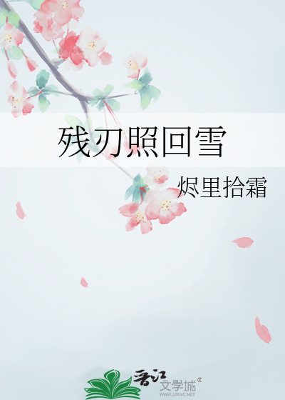 快把玩偶还给我！