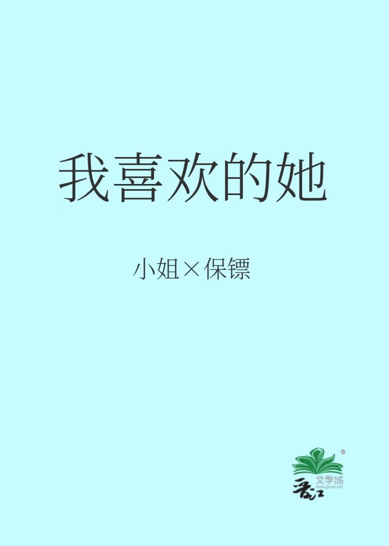 一不小心亲了死对头他哥