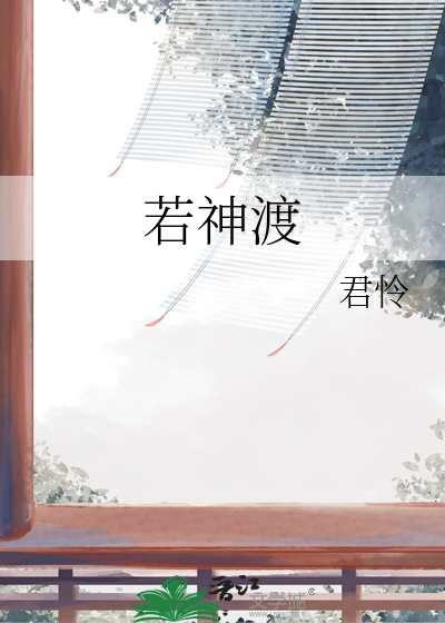 游戏师傅居然是我的学弟