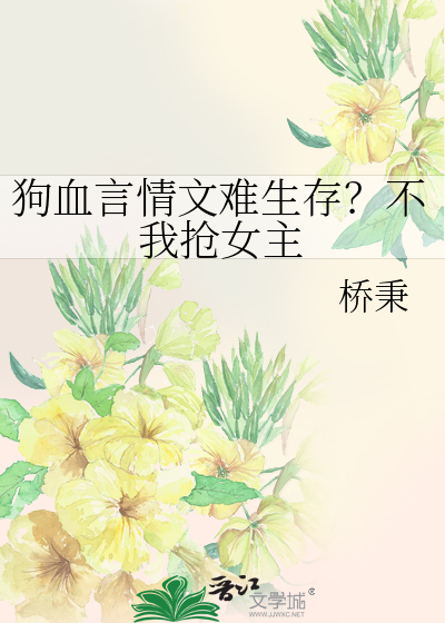 精神病人，但狂拆副本［无限］